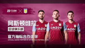 公众信任度 公众信任度