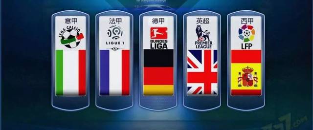 青训体系的 青训体系的